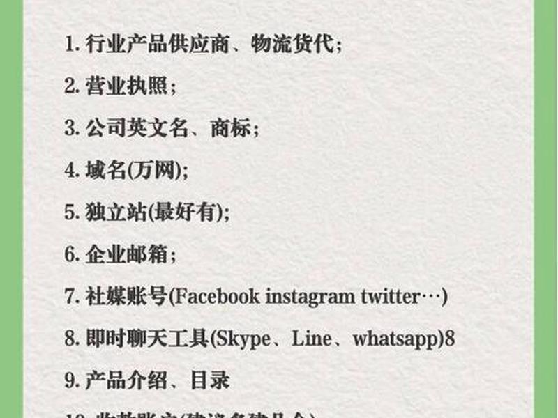外贸soho如何起步(外贸soho如何开始) 外贸soho如何起步(外贸soho如何开始)