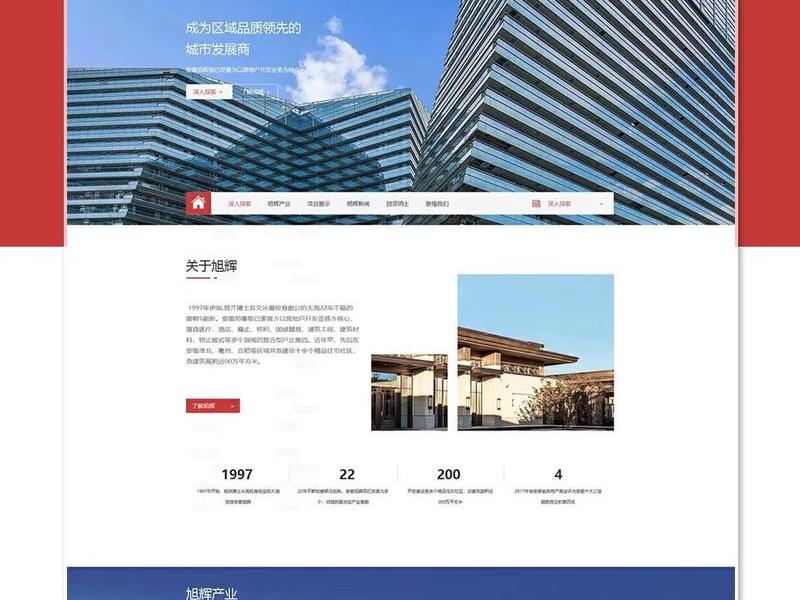 最好用的免费建站 最好用的免费建站软件 最好用的免费建站 最好用的免费建站软件