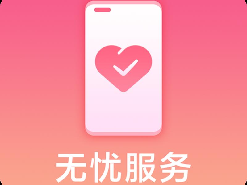 无忧官方网站,无忧官方网站入口 无忧官方网站,无忧官方网站入口