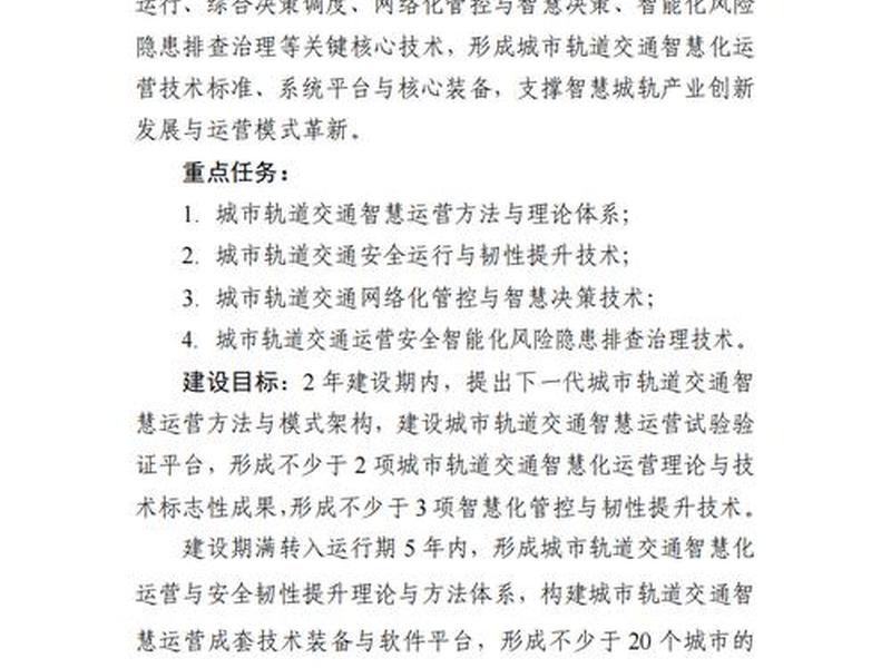 一站式平台建设情况报告(一站式平台建设情况报告范文) 一站式平台建设情况报告(一站式平台建设情况报告范文)