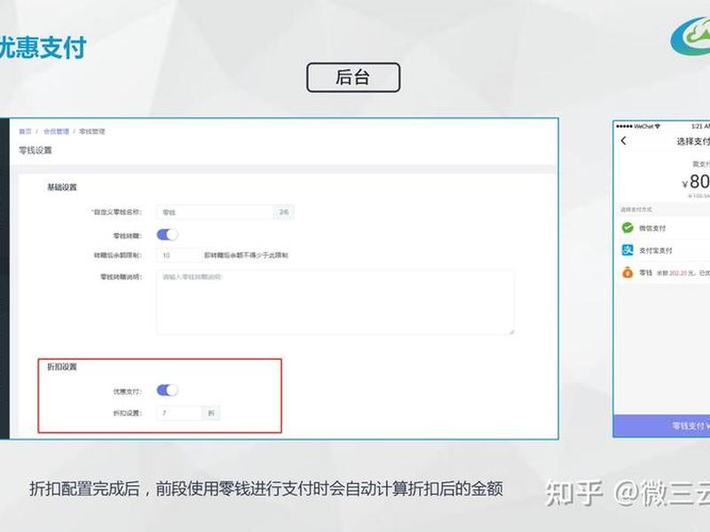 云寄售平台使用教程（云寄售平台使用教程视频）