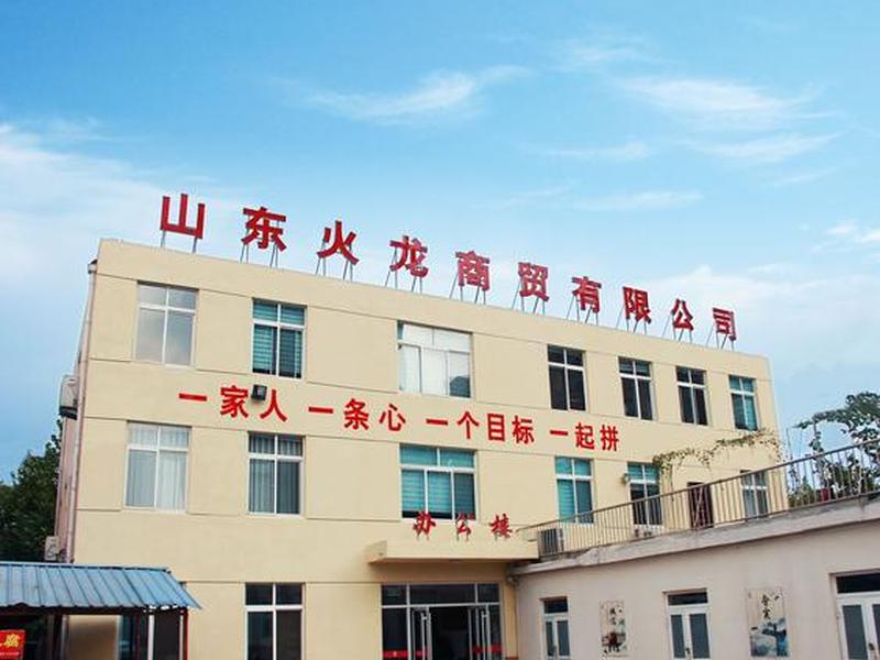 山东省的外贸公司有哪些、山东省的外贸公司有哪些公司 山东省的外贸公司有哪些、山东省的外贸公司有哪些公司