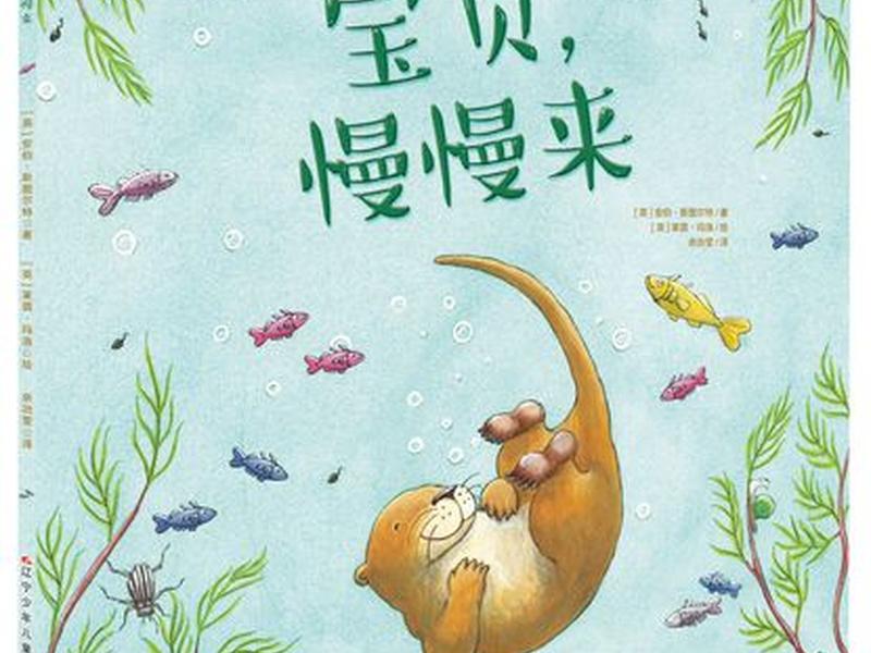 慢慢来教程(慢慢的教程) 慢慢来教程(慢慢的教程)