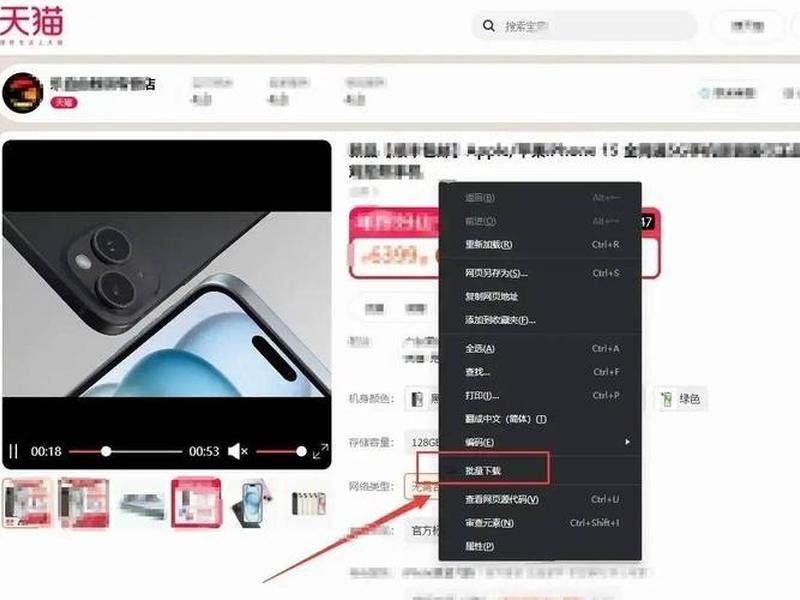 淘宝客服视频如何下载;淘宝客服视频如何下载到电脑 淘宝客服视频如何下载;淘宝客服视频如何下载到电脑