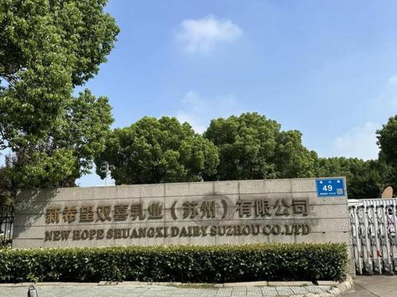 松江区进出口加工区，松江区进出口加工区哪个门可以进