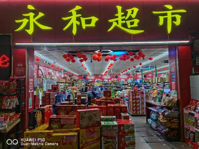 永和门户网 永和门户网 永和门户网 永和门户网