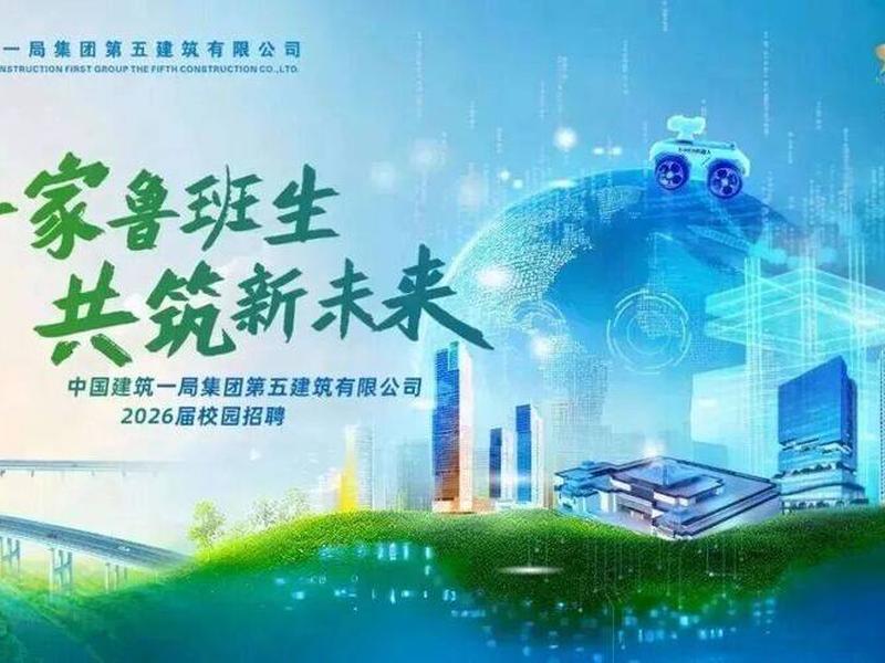 西南建设集团有限公司官网,西南建设集团有限公司官网招聘 西南建设集团有限公司官网,西南建设集团有限公司官网招聘