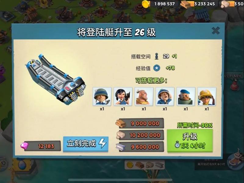 小兵打天下建筑建造、小兵闯天下能赚钱吗