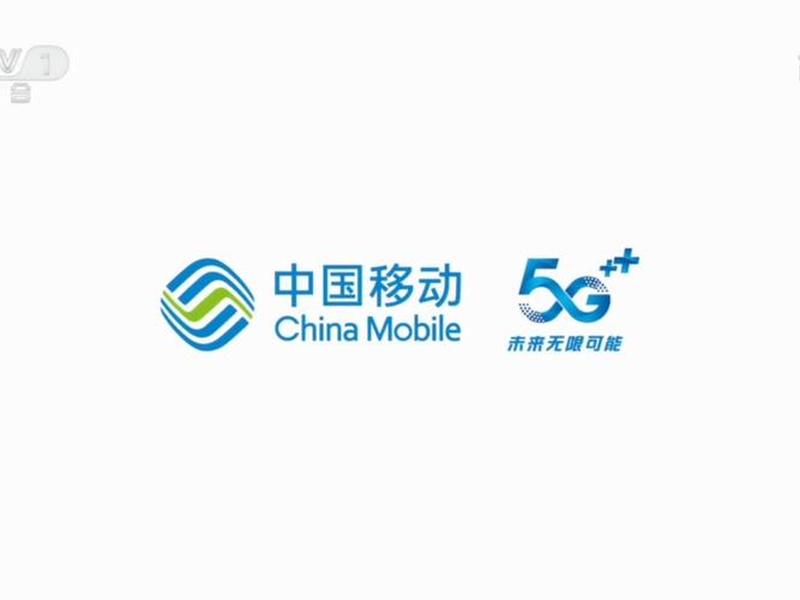 中国移动5g建站计划(中国移动5g建设计划) 中国移动5g建站计划(中国移动5g建设计划)