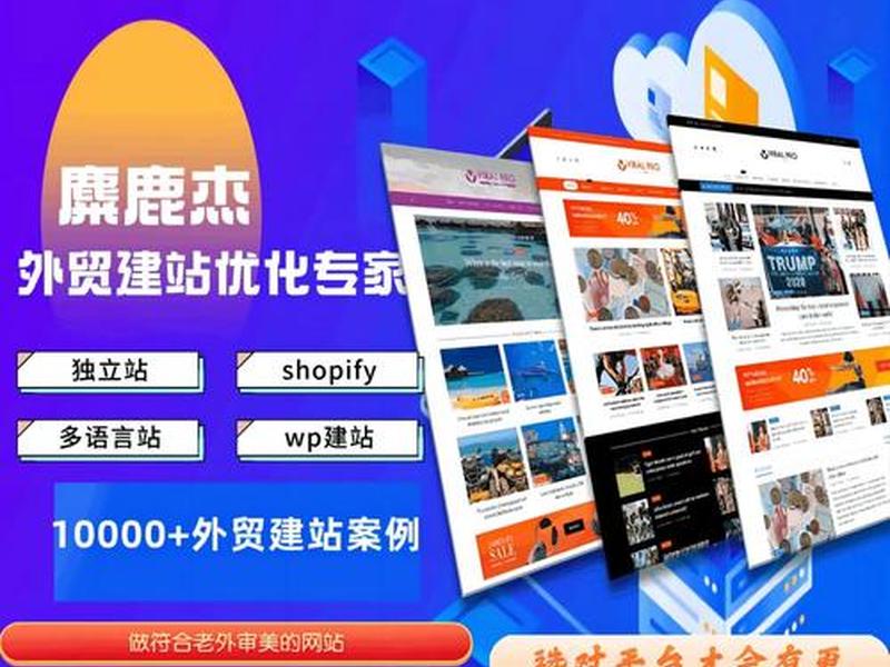 自建商城网站;自己建一个商城网站 自建商城网站;自己建一个商城网站
