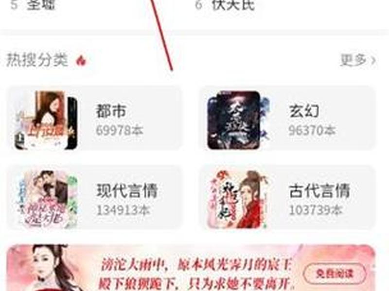 小说网站要求在手机上看怎么办 小说网站要求在手机上看怎么办呢 小说网站要求在手机上看怎么办 小说网站要求在手机上看怎么办呢