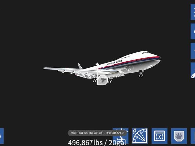 蓝天航空语音;蓝天航空公司1到4语音 蓝天航空语音;蓝天航空公司1到4语音