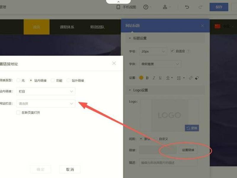 推荐模板建站教程视频软件下载 推荐模板建站教程视频软件下载安装 推荐模板建站教程视频软件下载 推荐模板建站教程视频软件下载安装