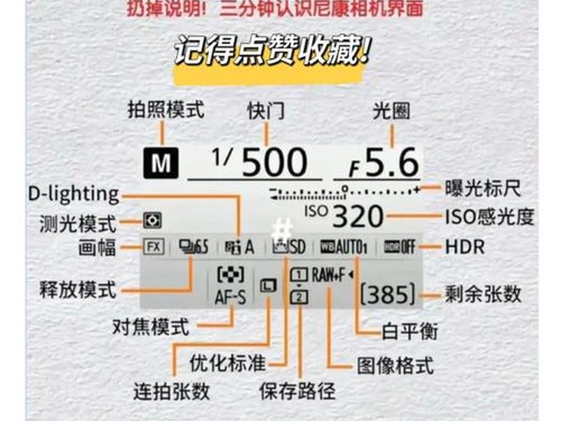 尼康全站仪最新型号及使用教程,尼康全站仪使用方法视频教程 尼康全站仪最新型号及使用教程,尼康全站仪使用方法视频教程