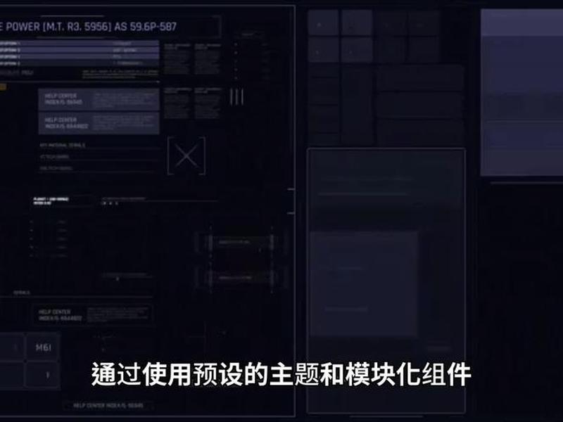 模块化建站、模块化建站如何减少代码大小