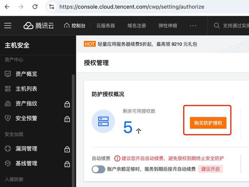 腾讯云安装win2008 - 腾讯云安装win2008和win2003双系统 腾讯云安装win2008 - 腾讯云安装win2008和win2003双系统