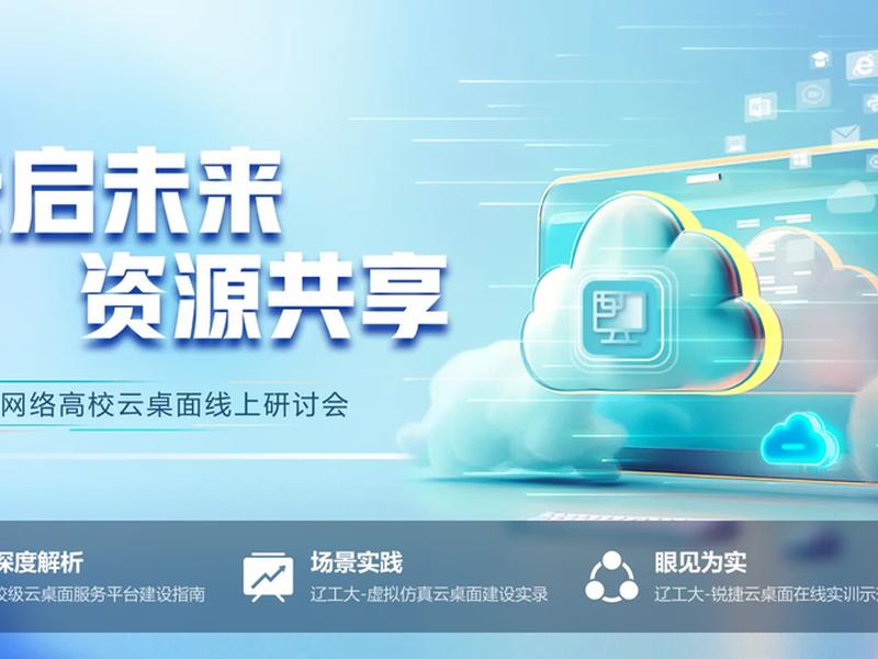 资源分享平台搭建;搭建资源共享平台 资源分享平台搭建;搭建资源共享平台