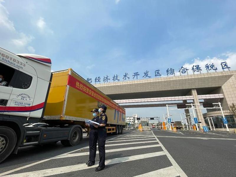 在合肥做外贸怎么样,在合肥做外贸怎么样啊 在合肥做外贸怎么样,在合肥做外贸怎么样啊