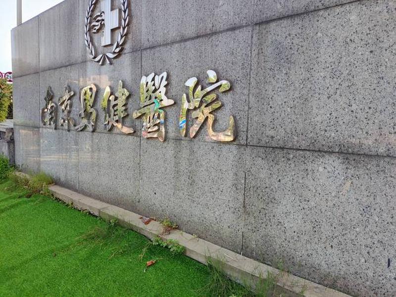 南京建站公司哪家好 南京建站公司哪家好一点 南京建站公司哪家好 南京建站公司哪家好一点