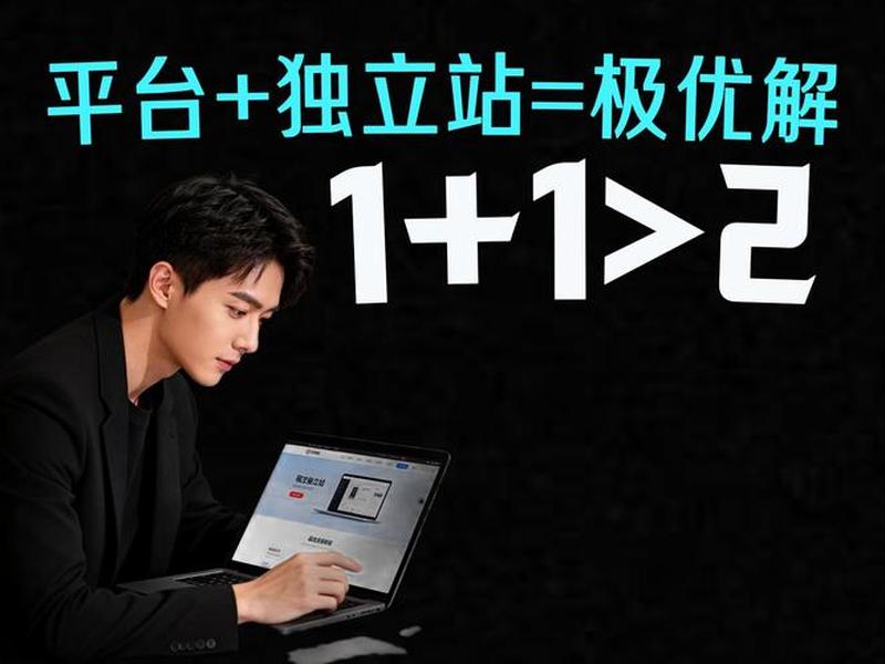 做独立站赚钱吗 - 独立站赚钱了吗 做独立站赚钱吗 - 独立站赚钱了吗