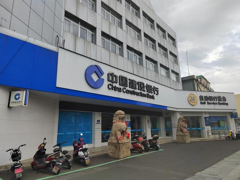 永宁县建设、永宁县建设银行有几家 永宁县建设、永宁县建设银行有几家