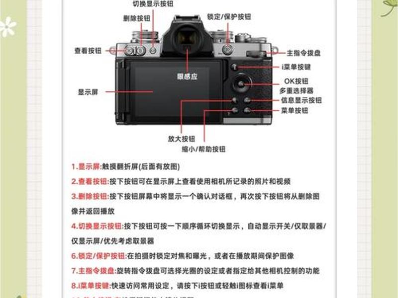 尼康全站仪建站 尼康全站仪建站操作步骤 尼康全站仪建站 尼康全站仪建站操作步骤