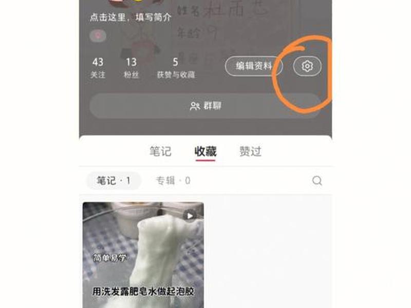快手建小号教程分享（快手建小号教程分享怎么弄）