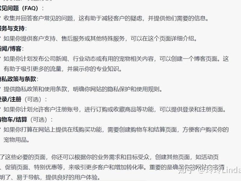 学会服务站建站方案 - 学会服务站建站方案怎么写 学会服务站建站方案 - 学会服务站建站方案怎么写