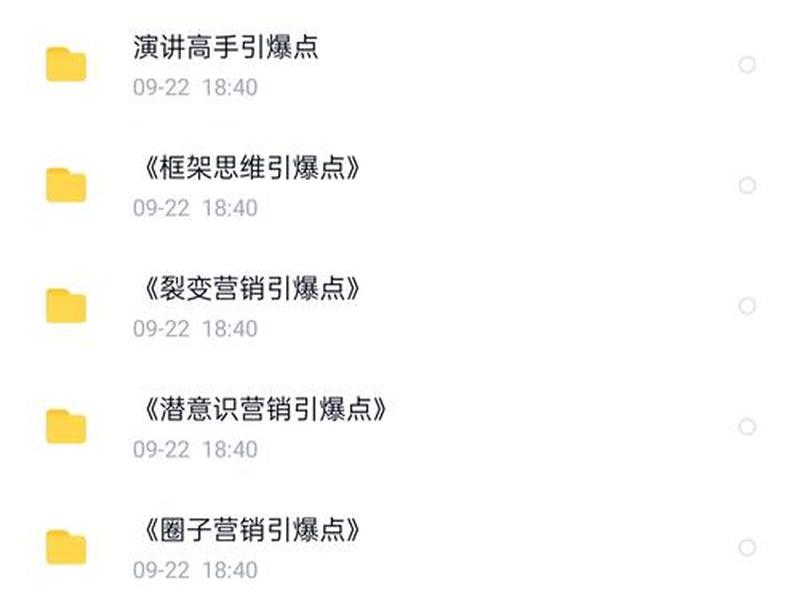 王通的网络营销课程（王通的网络营销课程怎么样）