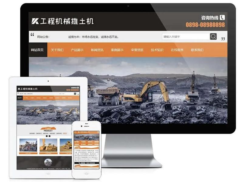 视频网站 搭建;视频网站 搭建软件 视频网站 搭建;视频网站 搭建软件