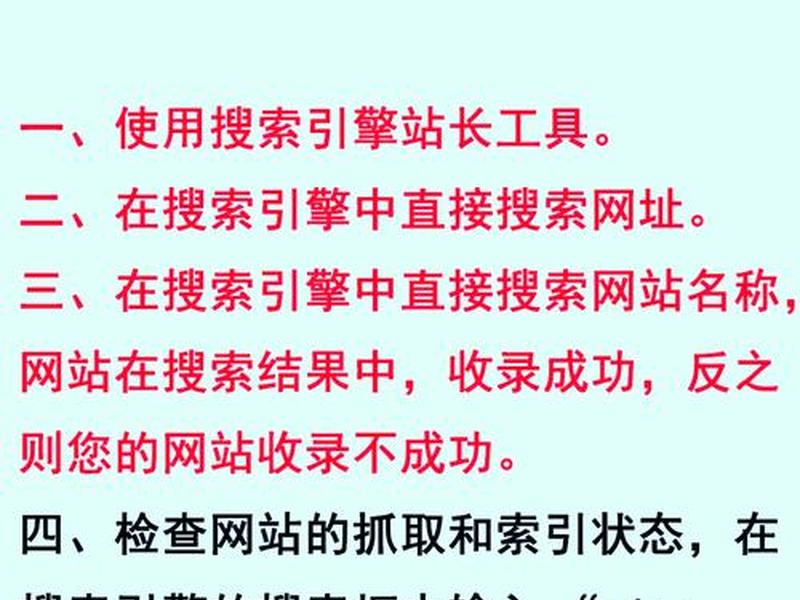 网站被谷歌收录有什么好处(网站被谷歌收录有什么好处吗) 网站被谷歌收录有什么好处(网站被谷歌收录有什么好处吗)