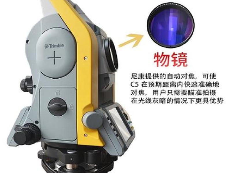 天宝c3全站仪教程,天宝c3全站仪使用说明书 天宝c3全站仪教程,天宝c3全站仪使用说明书