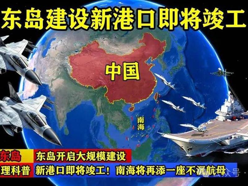 南海建岛计划;南海建岛计划最新消息 南海建岛计划;南海建岛计划最新消息