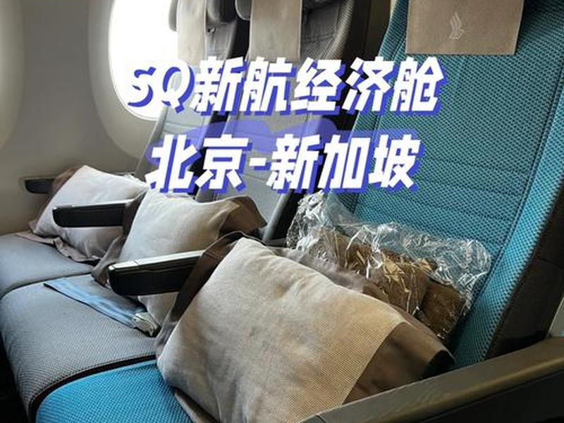 什么叫便捷,什么叫便捷经济舱 什么叫便捷,什么叫便捷经济舱