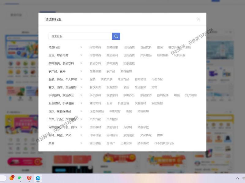 云帮手建站平台使用教程图片 - 云帮手建站平台使用教程图片怎么删除 云帮手建站平台使用教程图片 - 云帮手建站平台使用教程图片怎么删除