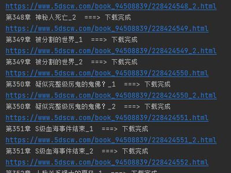 小说网站建立教程 小说网站建立教程怎么做 小说网站建立教程 小说网站建立教程怎么做