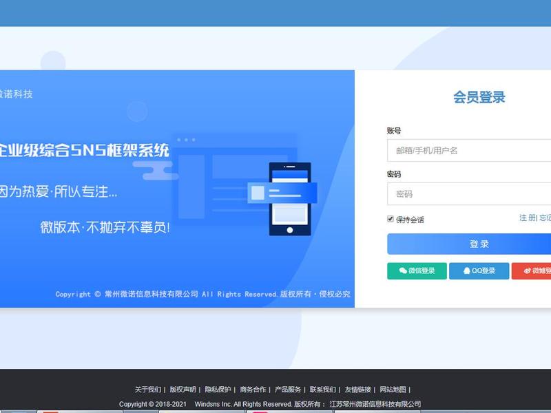 论坛建站哪个比较好 - 论坛建站哪个比较好一点 论坛建站哪个比较好 - 论坛建站哪个比较好一点