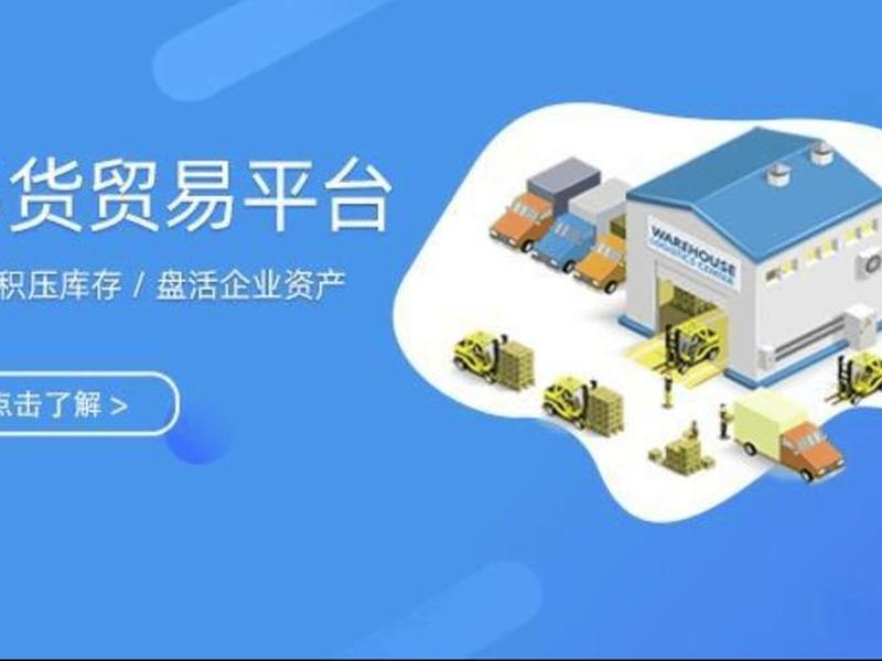 易网交易平台(易网交易平台官网) 易网交易平台(易网交易平台官网)