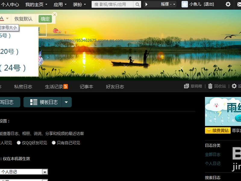 腾讯广告标签图片 - 腾讯广告标签图片怎么弄