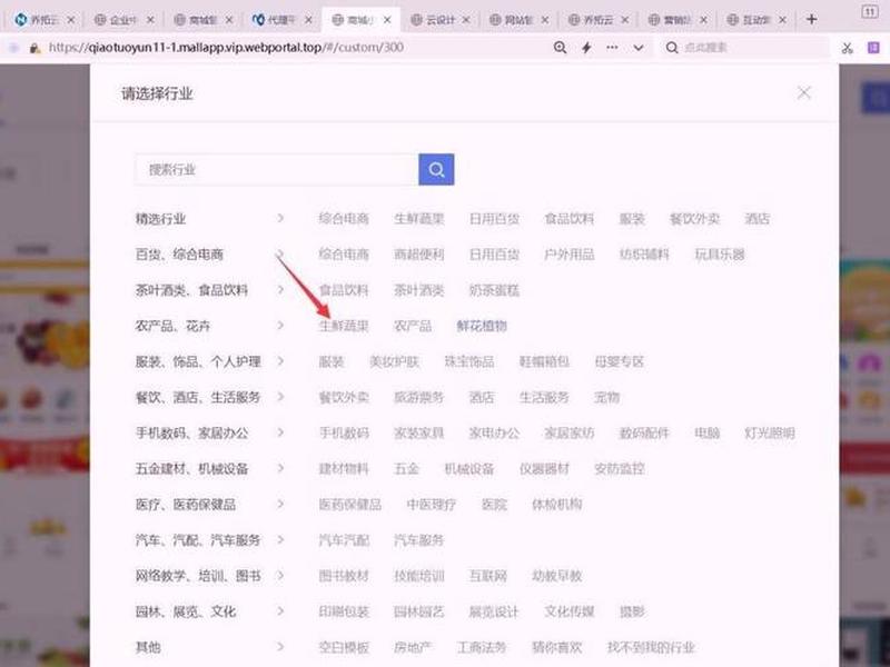 怎么建网站,怎么建网站卖东西 怎么建网站,怎么建网站卖东西