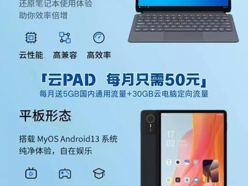 云主机的使用方法（云主机的使用方法视频）