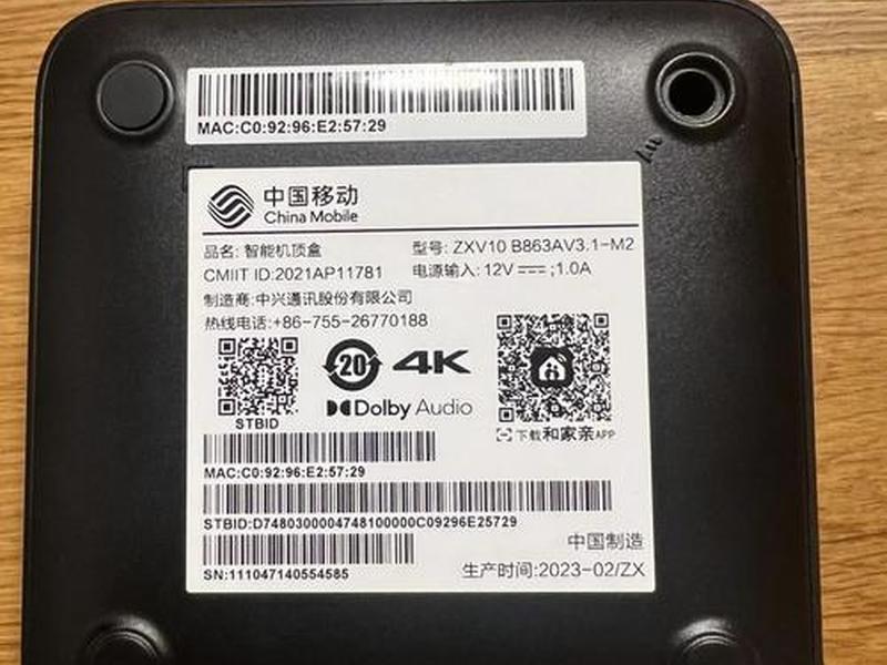 中兴u31网管、中兴u31网管网址 中兴u31网管、中兴u31网管网址