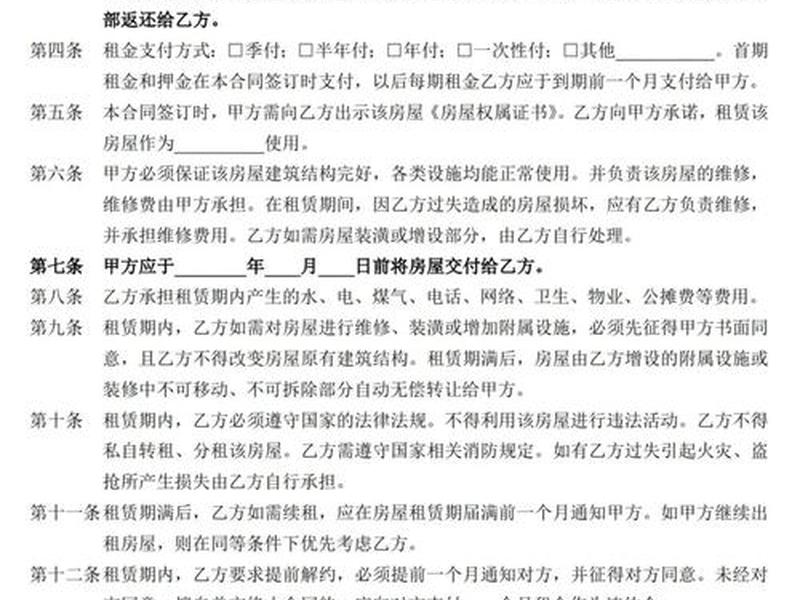 套模板是什么意思 - 套用模板是什么意思 套模板是什么意思 - 套用模板是什么意思
