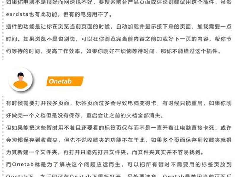 系统自建站选品建议，系统自建站选品建议怎么写