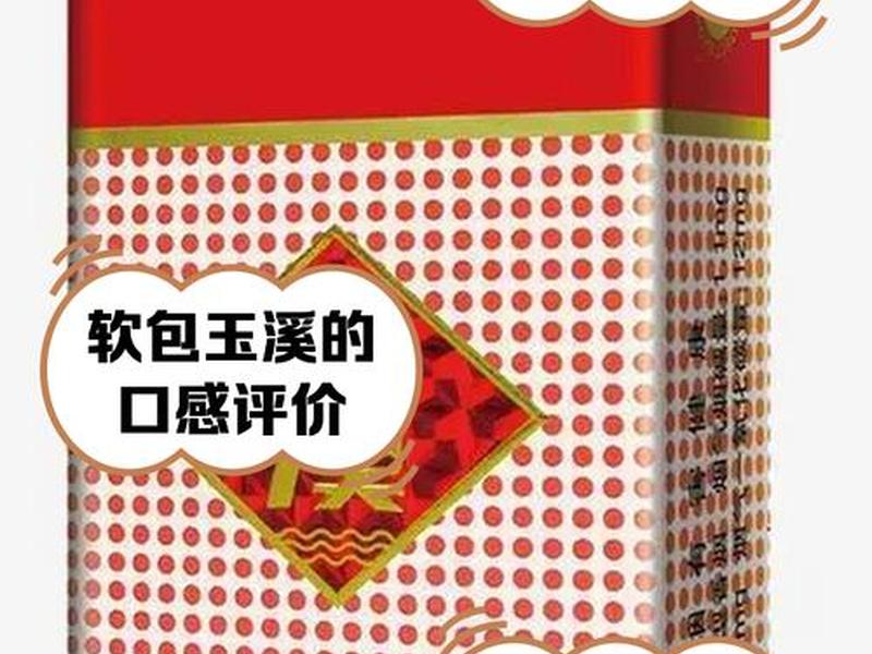 玉溪外贸烟;玉溪外贸公司 玉溪外贸烟;玉溪外贸公司