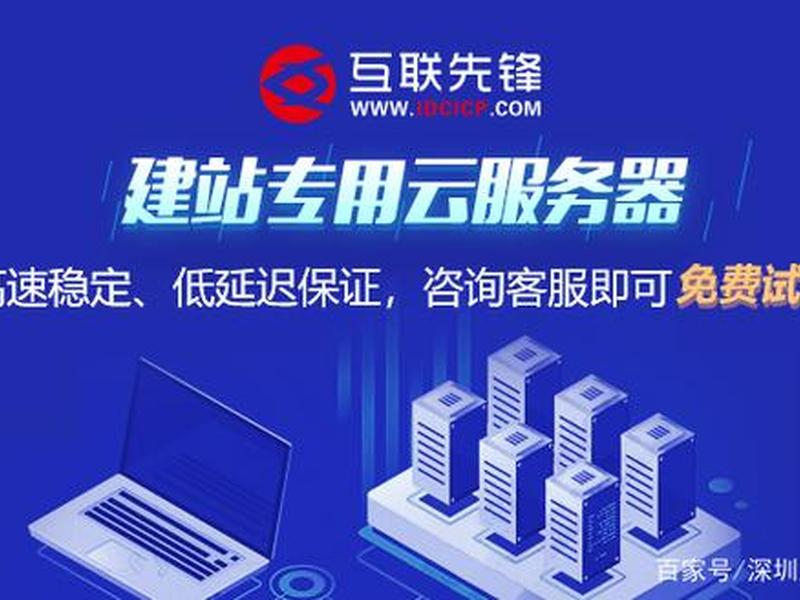云主机怎么用 云主机怎么用手机连接