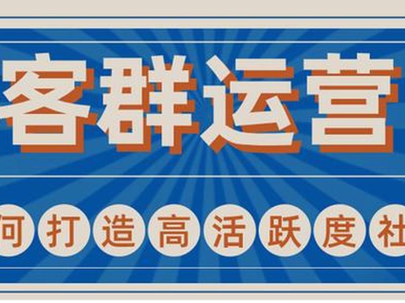 淘客运营视频,淘客运营视频在哪里看 淘客运营视频,淘客运营视频在哪里看