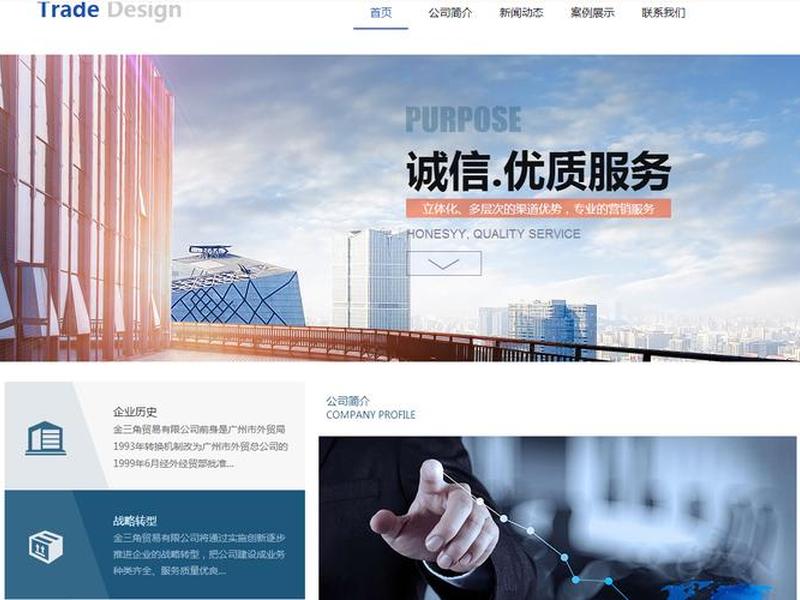 临沂建站服务案例(临沂企业建站系统模板) 临沂建站服务案例(临沂企业建站系统模板)