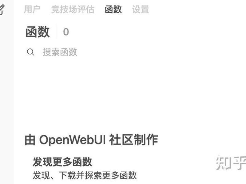 群晖搭建ai教程、群晖搭建论坛教程 群晖搭建ai教程、群晖搭建论坛教程