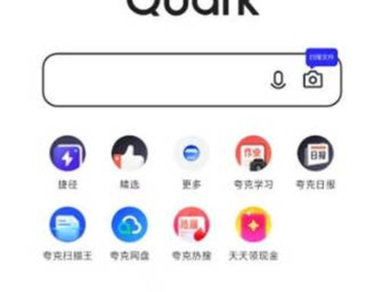夸克自动续费 - 夸克自动续费怎么关 夸克自动续费 - 夸克自动续费怎么关